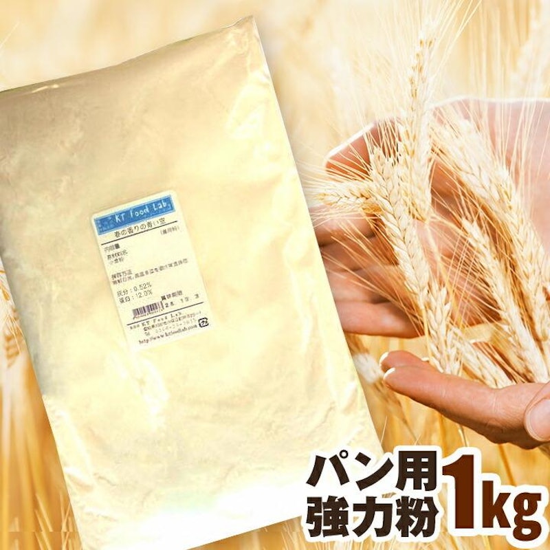 強力粉 はるゆたかブレンド 1