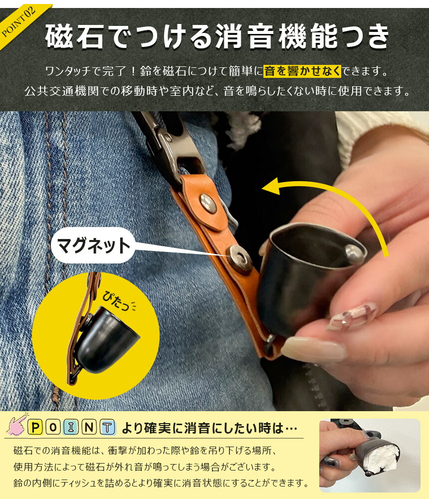 熊よけ鈴 ホイッスル付き 4