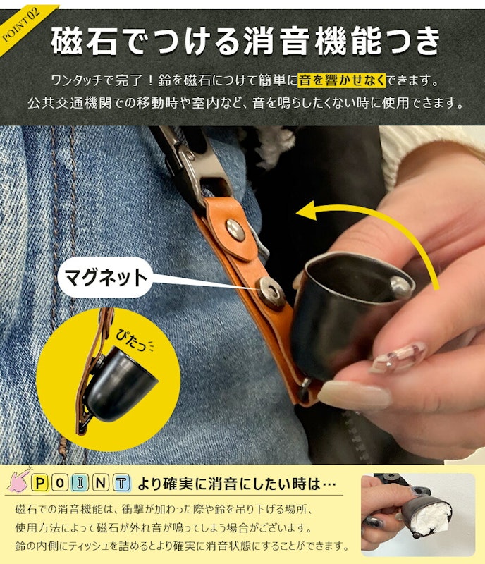 熊よけ鈴 ホイッスル付き 4