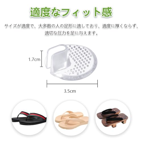 トングカバー 7