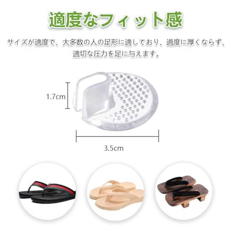 トングカバー 7