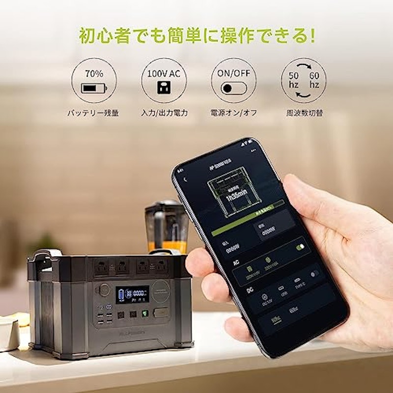 S2000 ポータブル電源 5