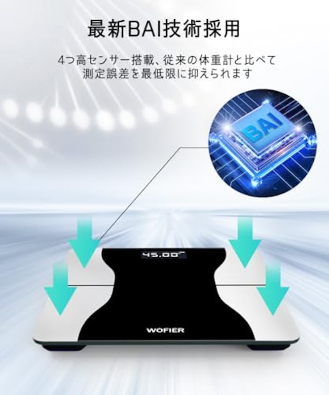 体重計 3