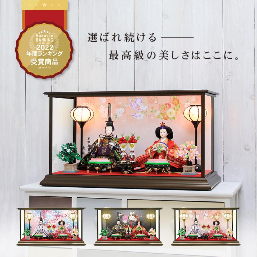 雛人形 定番ケース飾り 1
