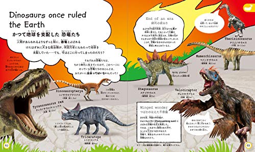 これだけは知っておきたい こども図鑑 4