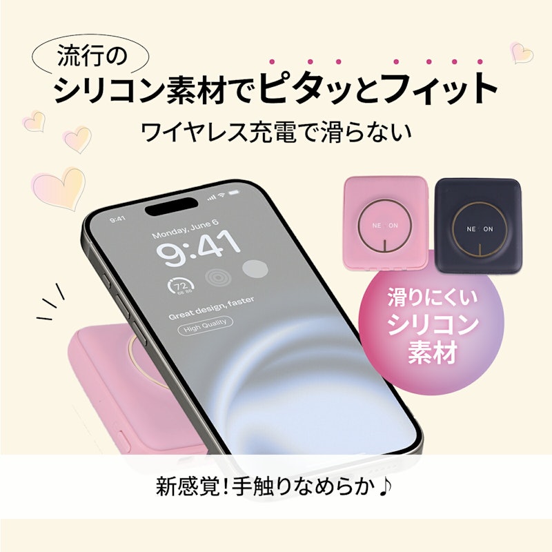 モバイルバッテリー 7