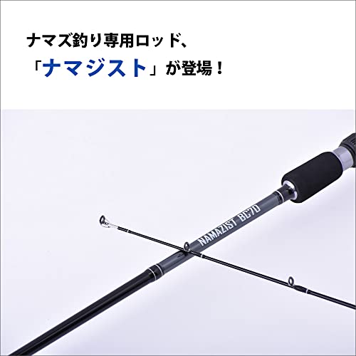 ナマズ ベイト ロッドの人気商品・通販・価格比較 - 価格.com