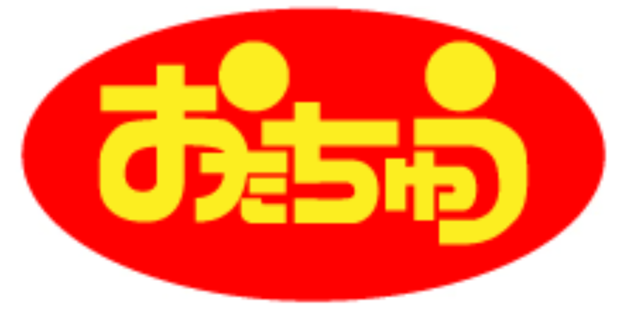 おたちゅう 1