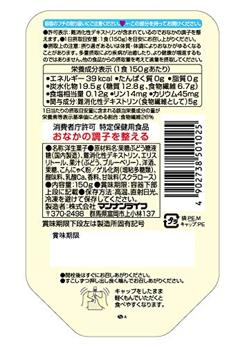 クラッシュタイプの蒟蒻畑 ライト 2