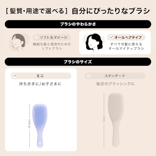ミニ ヘアブラシ 6