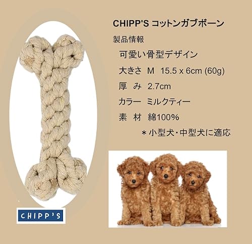 コットンガブボーン 2