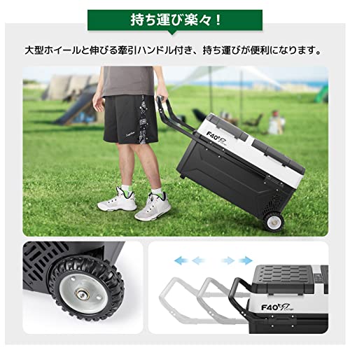 ポータブル冷蔵庫  4
