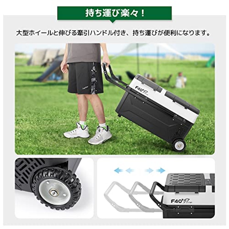 ポータブル冷蔵庫 4