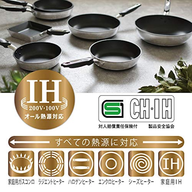 IHハイキャストプレミアム フライパン 24cm 3