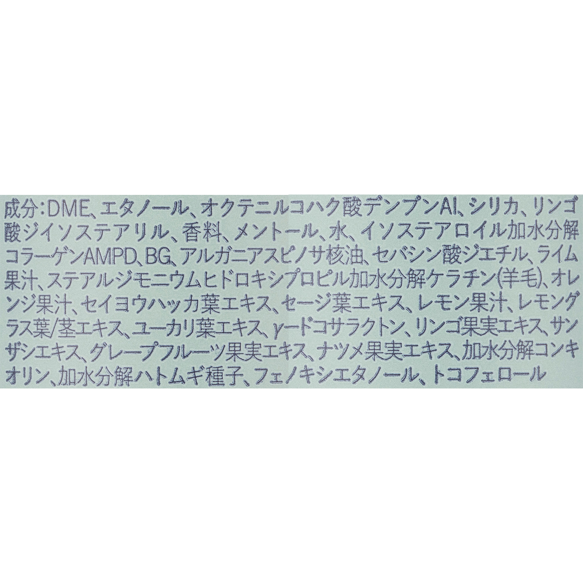 ドライシャンプー FORスタイリング ストレートキープ 2