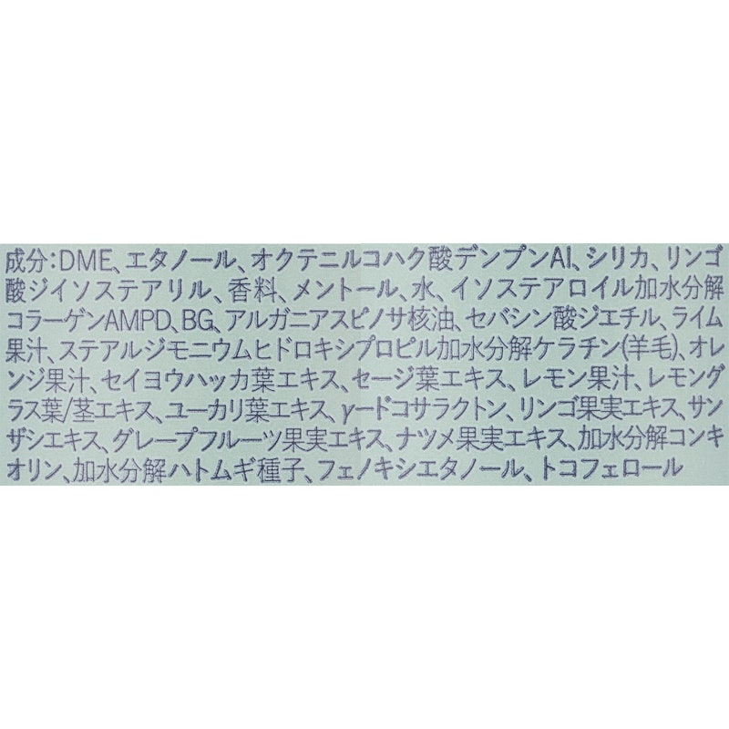 ドライシャンプー FORスタイリング ストレートキープ 2