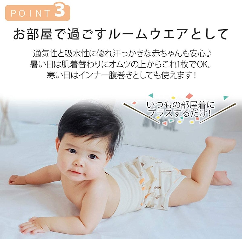 ベビー服巻 4