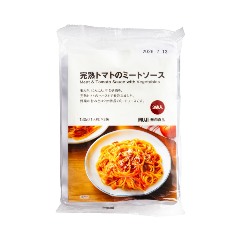 完熟トマトのミートソース 1