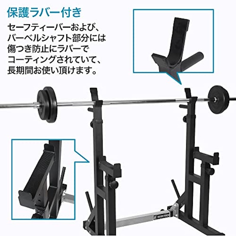 バーベルスタンド 5