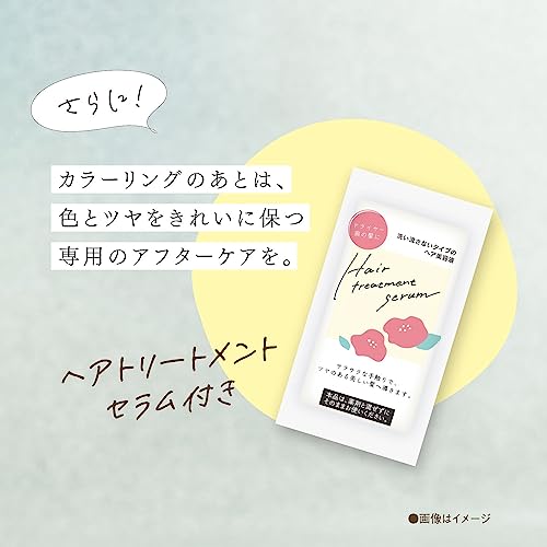 パルティ カラーリングミルク 8