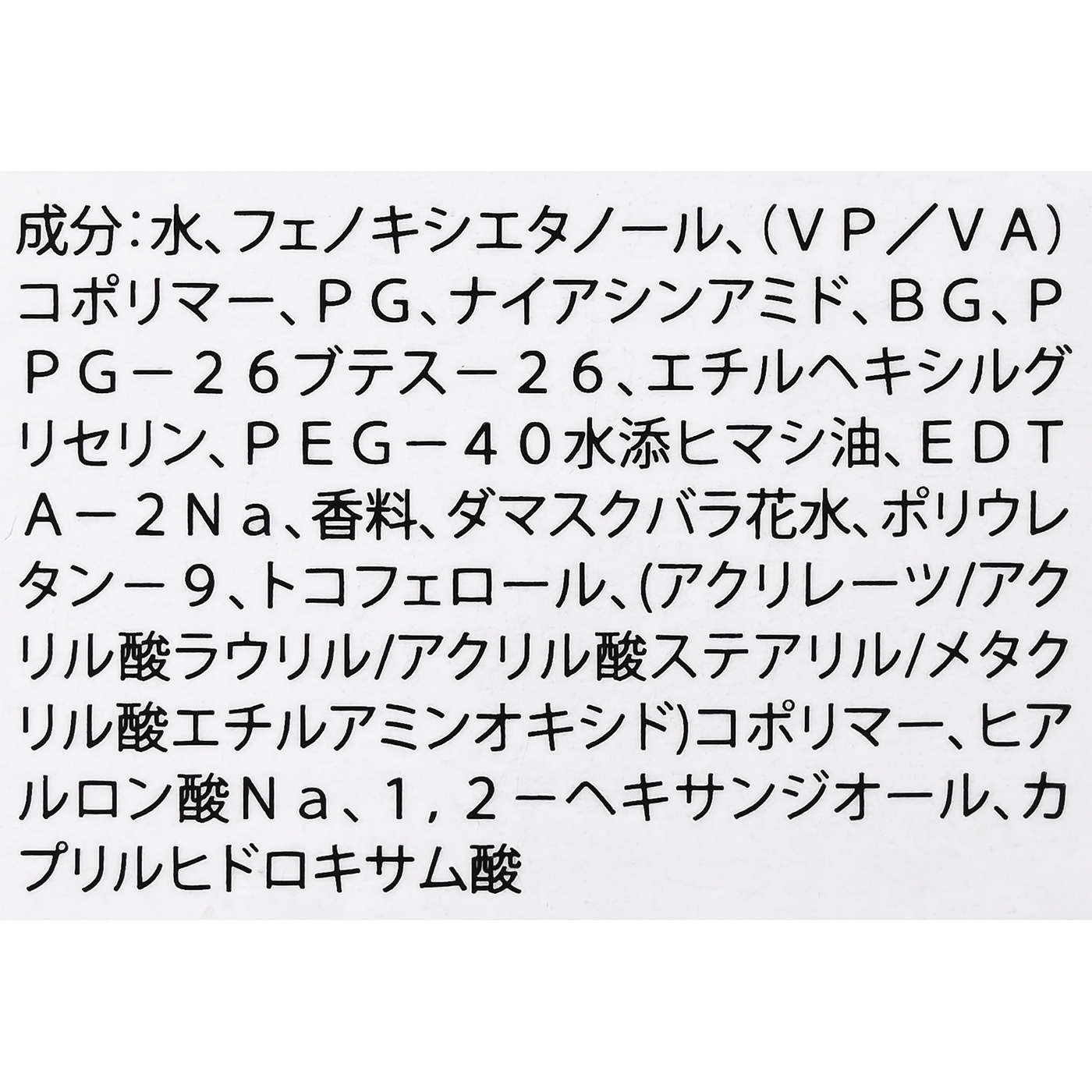 メイクアップセッティングミスト 5