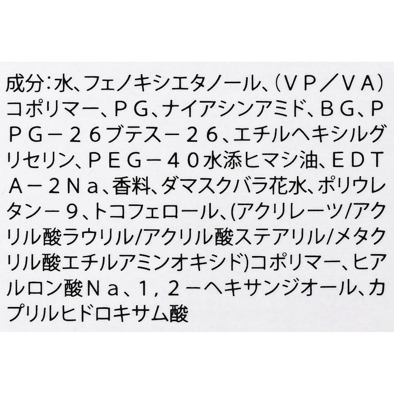 メイクアップセッティングミスト 5