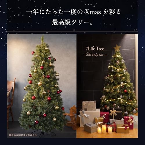 クリスマスツリー 3