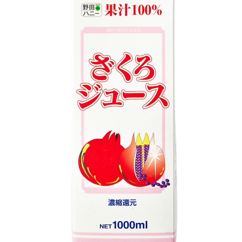 ざくろジュース 2