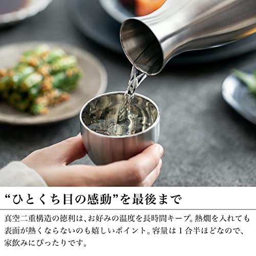 酒器セット 3