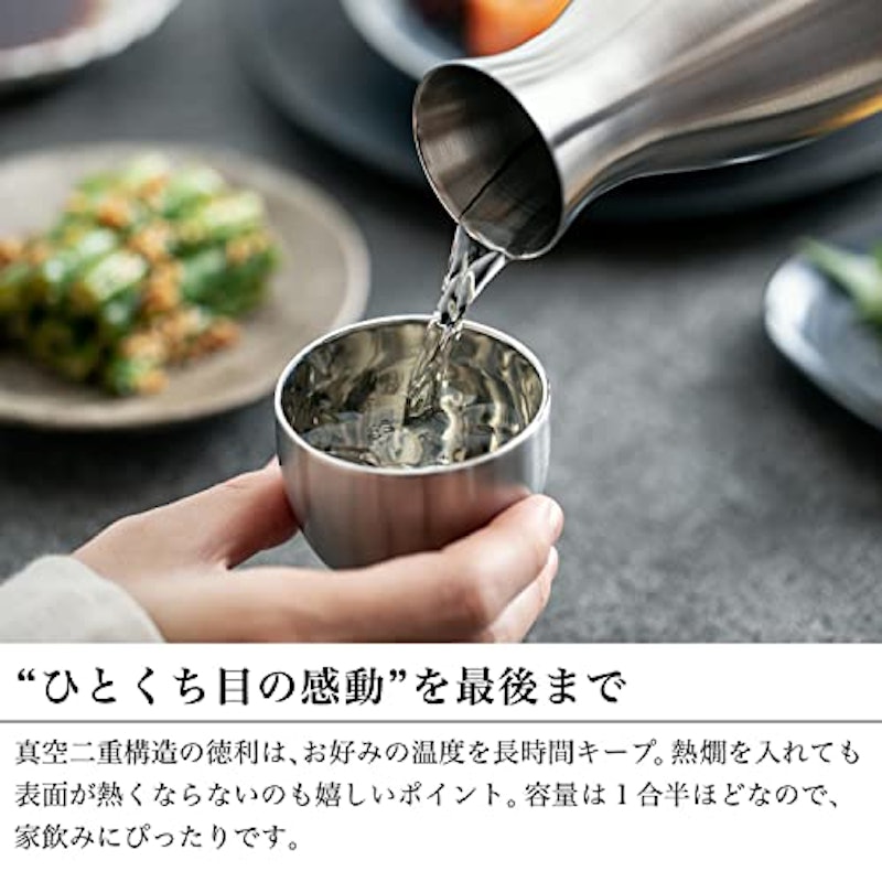 酒器セット 3