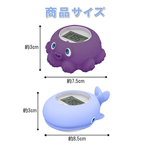 お風呂用湯温計  3