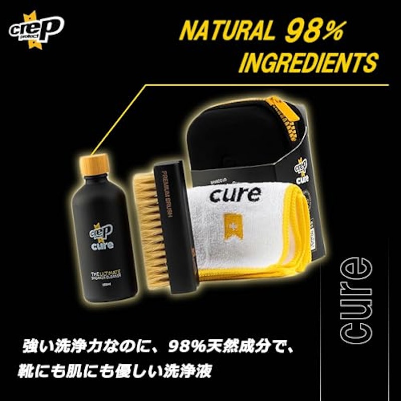 シューケアキット 3