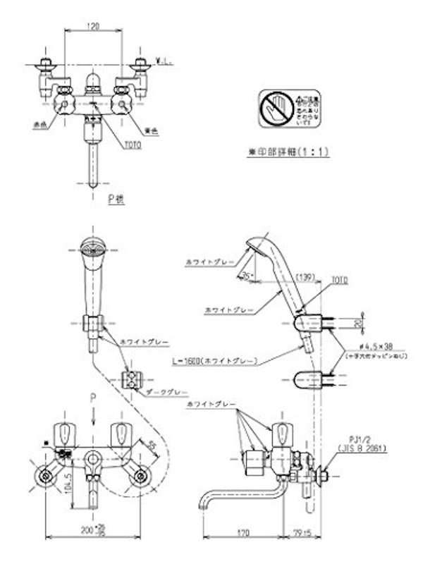 2ハンドル混合栓 5