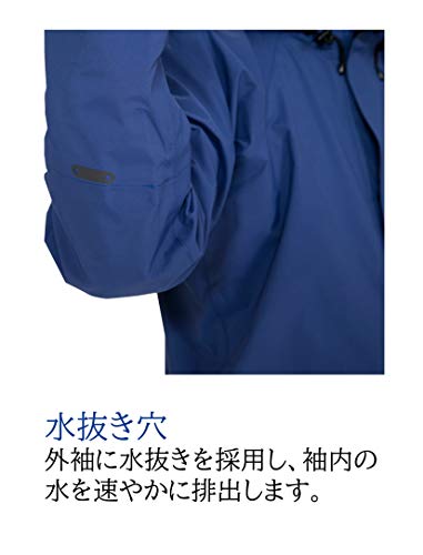 AP2500　レインマイスター 5