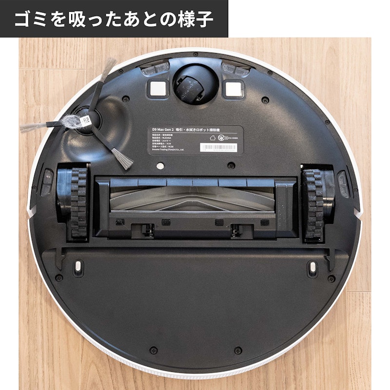 D9 Max Gen 2 18
