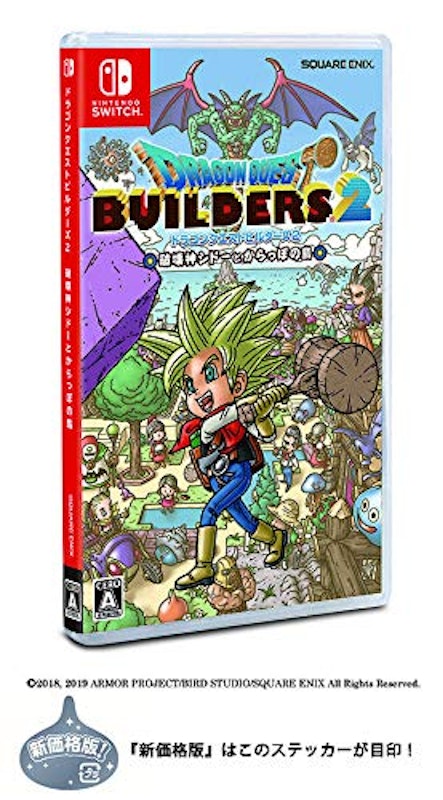 21年 ドラクエシリーズのおすすめ人気ランキング10選 Mybest 21年 ドラクエシリーズのおすすめ人気ランキング10選 Mybest