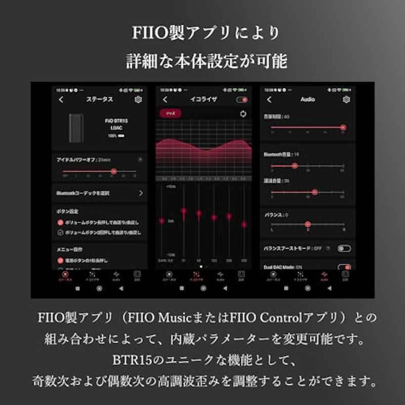 Bluetooth レシーバー 7