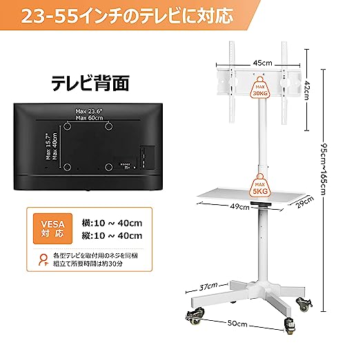 テレビスタンド 6