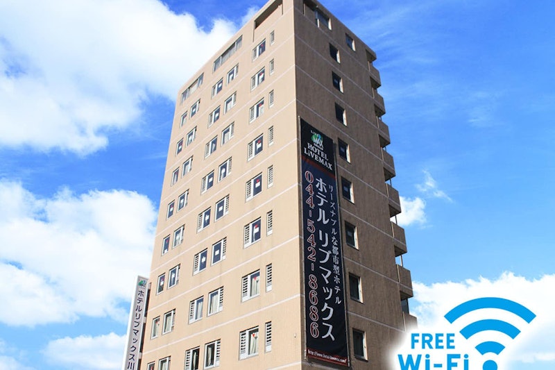 ホテルリブマックスBUDGET川崎駅前 1