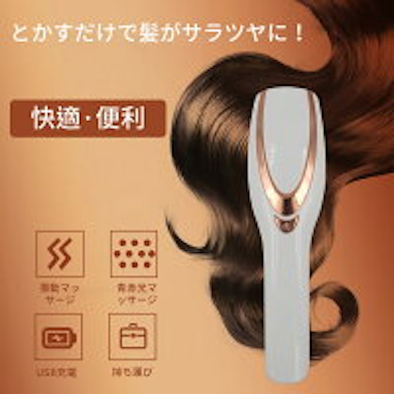 青赤光エステ 電気ブラシ 2
