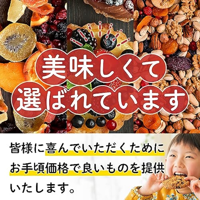 ひまわりの種 8