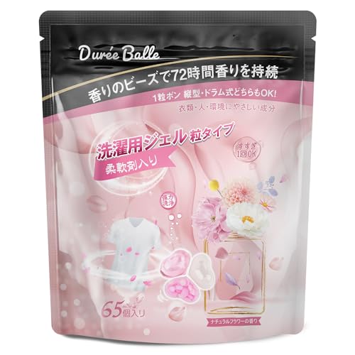 洗濯用ジェル 粒タイプ 柔軟剤入り 1