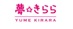 夢きらら 1