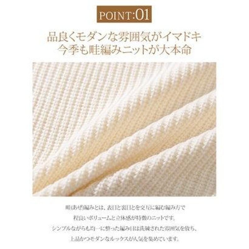畦編みタートルニットソー 2