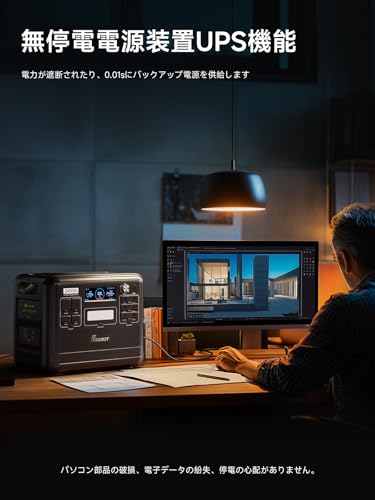 ポータブル電源 6
