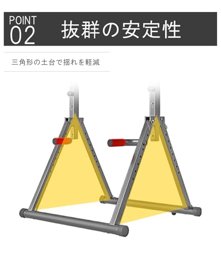 懸垂マシン 5