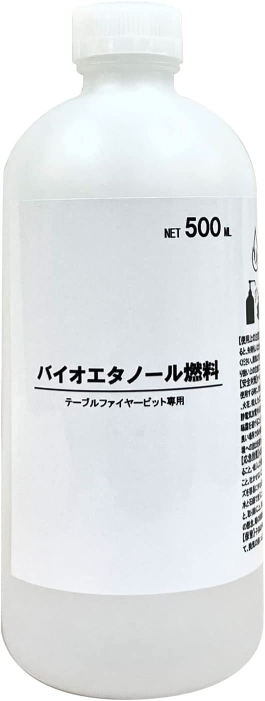 バイオエタノール燃料 1