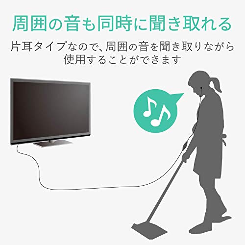 テレビ用耳栓タイプヘッドホン 4