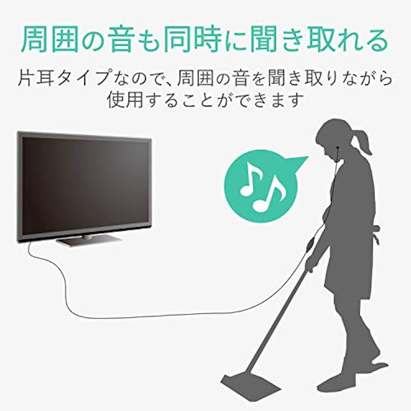 テレビ用耳栓タイプヘッドホン 4