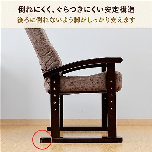 リクライニングチェア 6